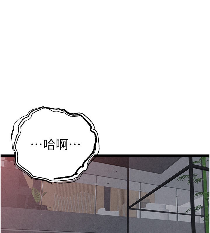 第85话-跪着服务主人的母狗 - 第1.jpg页