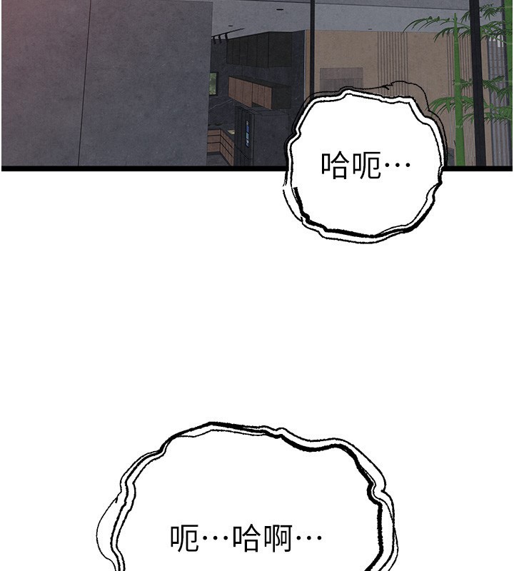 第85话-跪着服务主人的母狗 - 第2.jpg页