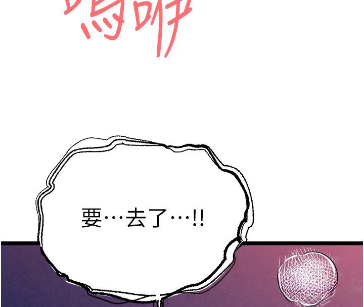 第85话-跪着服务主人的母狗 - 第4.jpg页