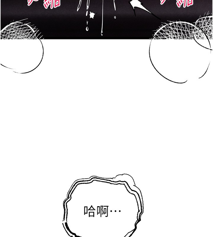 第85话-跪着服务主人的母狗 - 第7.jpg页
