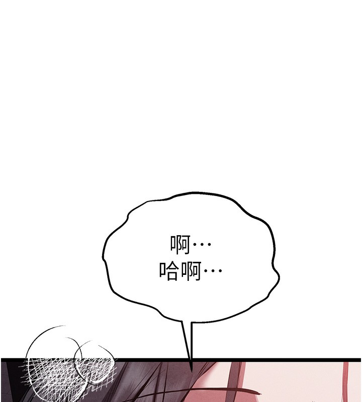 第85话-跪着服务主人的母狗 - 第10.jpg页