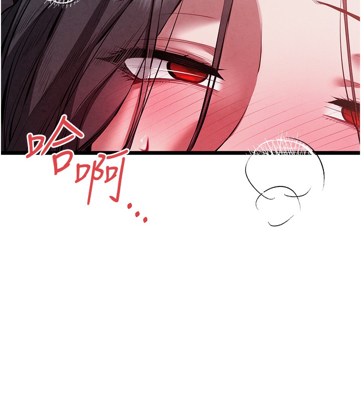 第85话-跪着服务主人的母狗 - 第11.jpg页