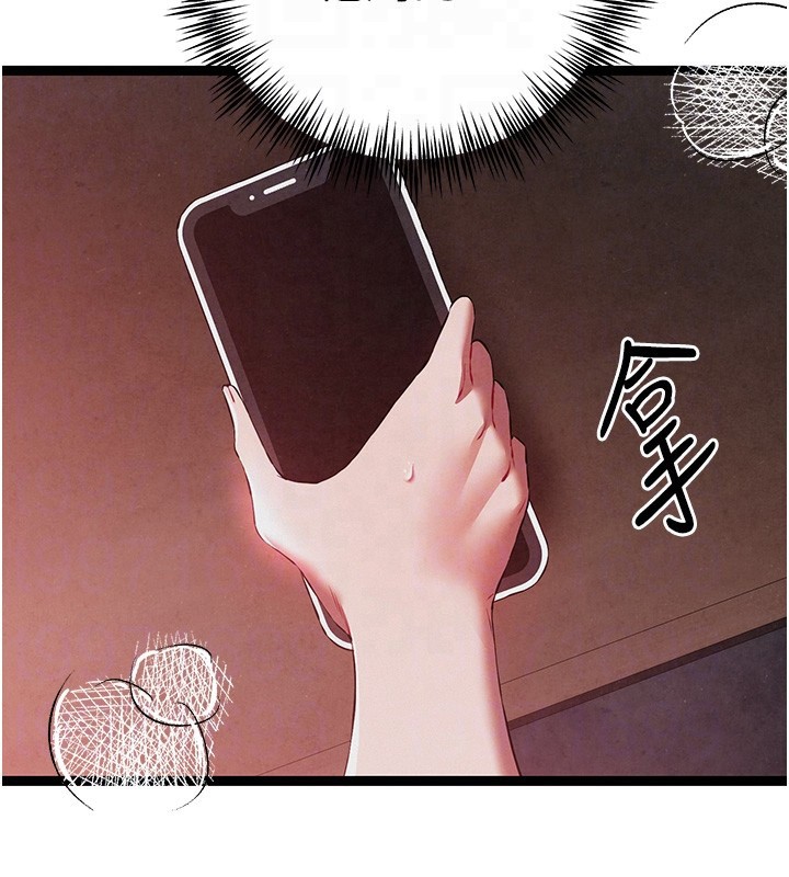 第85话-跪着服务主人的母狗 - 第22.jpg页