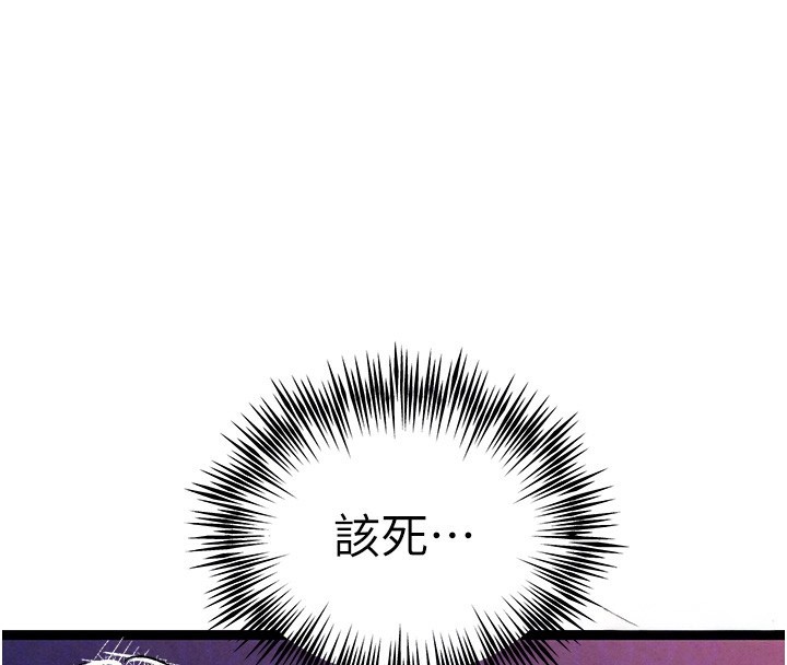 第85话-跪着服务主人的母狗 - 第23.jpg页