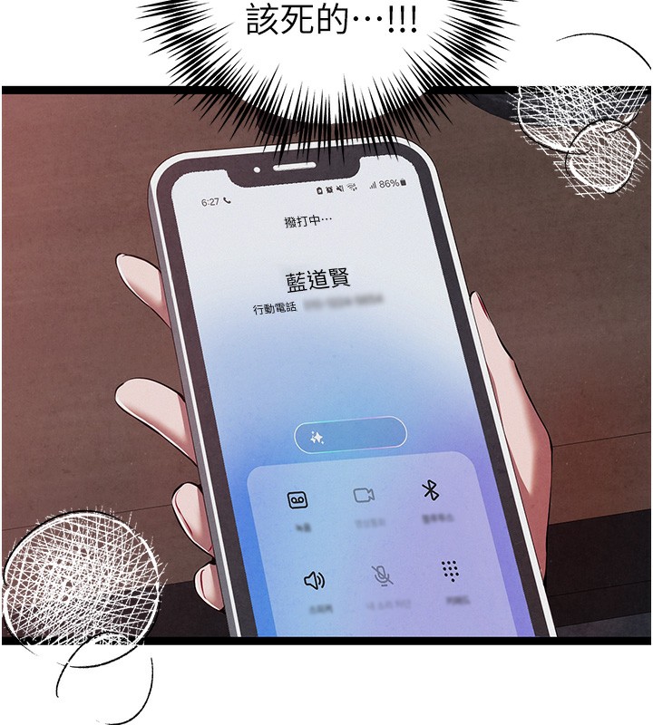 第85话-跪着服务主人的母狗 - 第26.jpg页