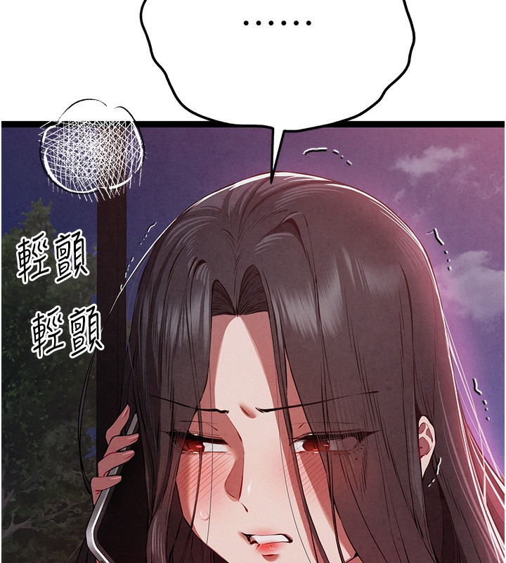 第85话-跪着服务主人的母狗 - 第28.jpg页