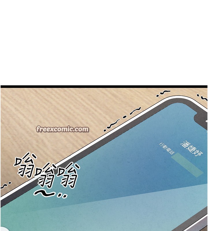 第85话-跪着服务主人的母狗 - 第30.jpg页
