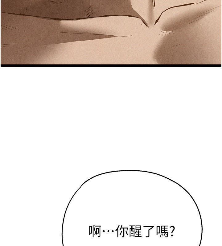第85话-跪着服务主人的母狗 - 第41.jpg页