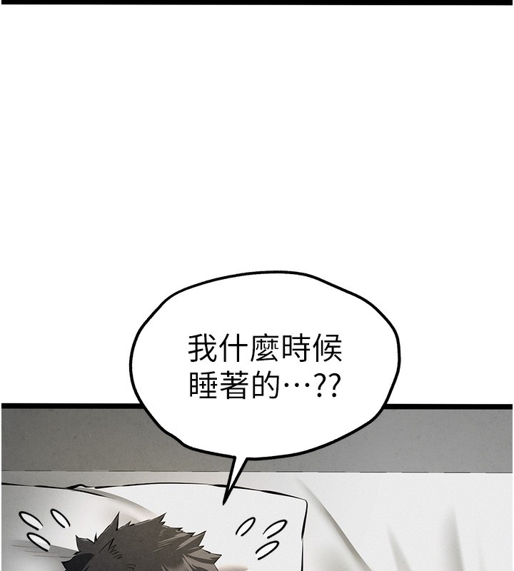 第85话-跪着服务主人的母狗 - 第49.jpg页