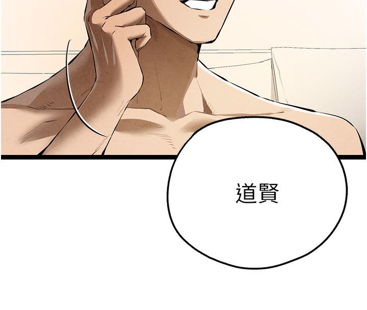 第85话-跪着服务主人的母狗 - 第56.jpg页