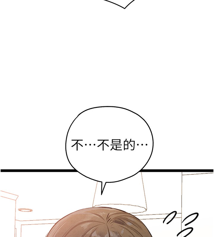 第85话-跪着服务主人的母狗 - 第59.jpg页