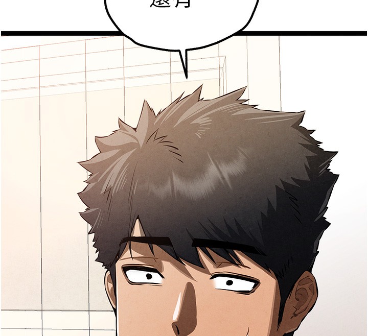 第85话-跪着服务主人的母狗 - 第64.jpg页