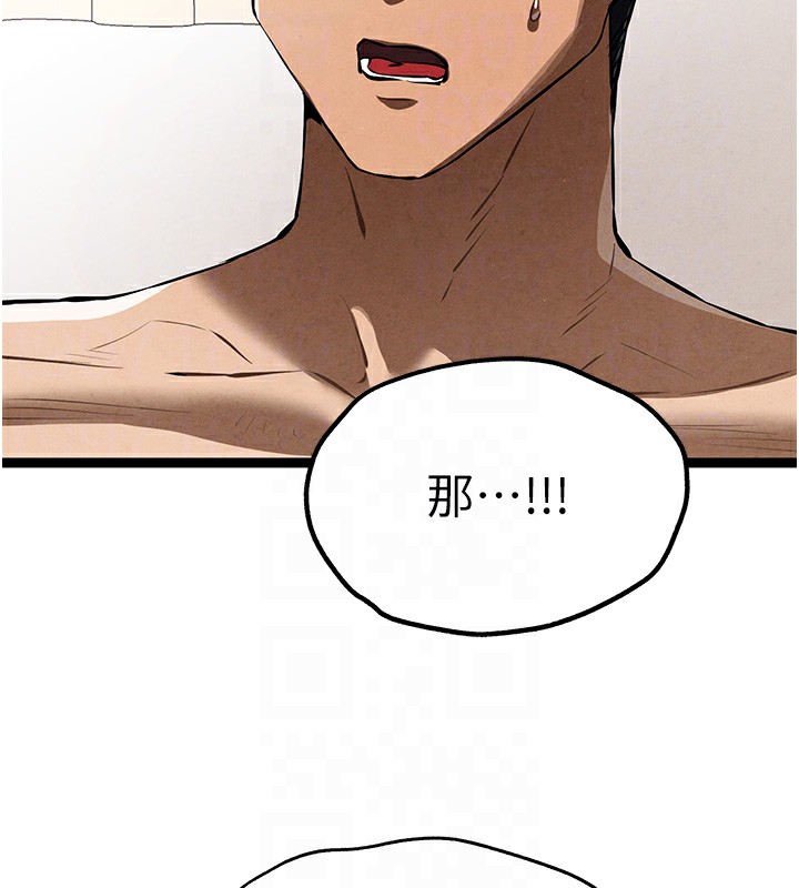 第85话-跪着服务主人的母狗 - 第65.jpg页