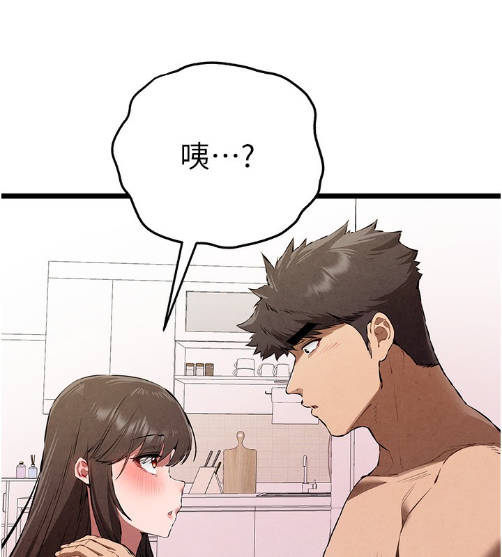 第85话-跪着服务主人的母狗 - 第72.jpg页