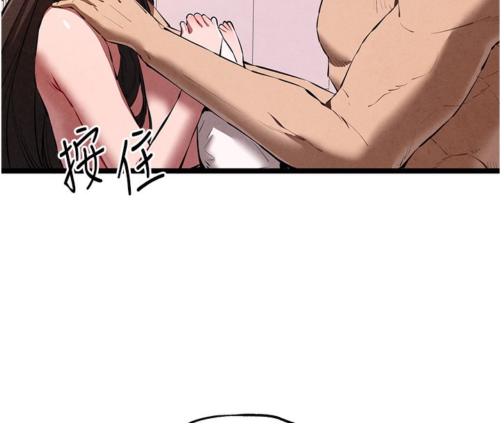 第85话-跪着服务主人的母狗 - 第73.jpg页