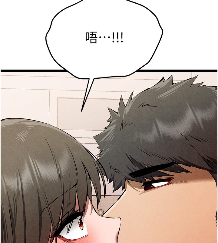 第85话-跪着服务主人的母狗 - 第74.jpg页
