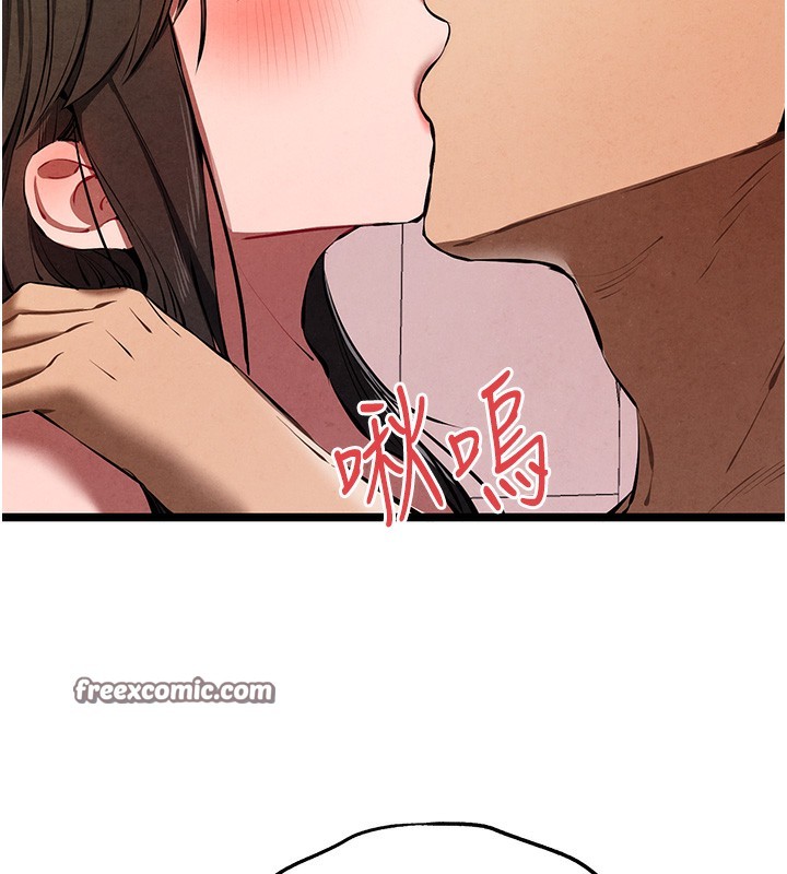 第85话-跪着服务主人的母狗 - 第75.jpg页