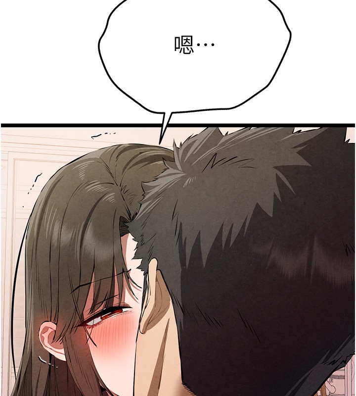 第85话-跪着服务主人的母狗 - 第76.jpg页