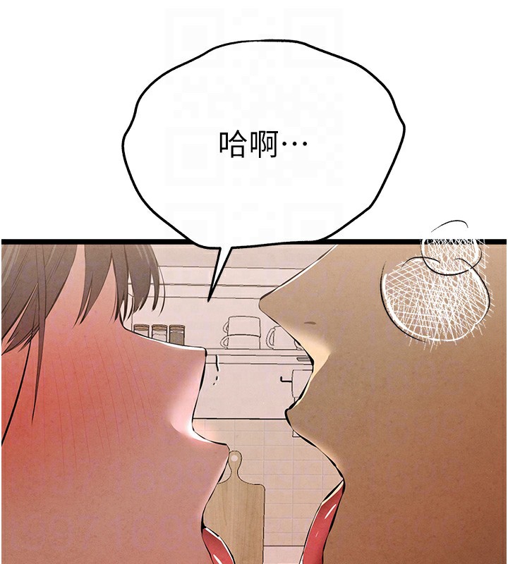 第85话-跪着服务主人的母狗 - 第78.jpg页