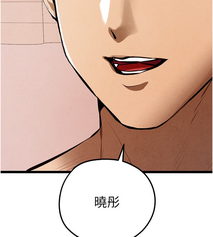 第85话-跪着服务主人的母狗 - 第83.jpg页