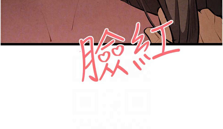 第85话-跪着服务主人的母狗 - 第86.jpg页