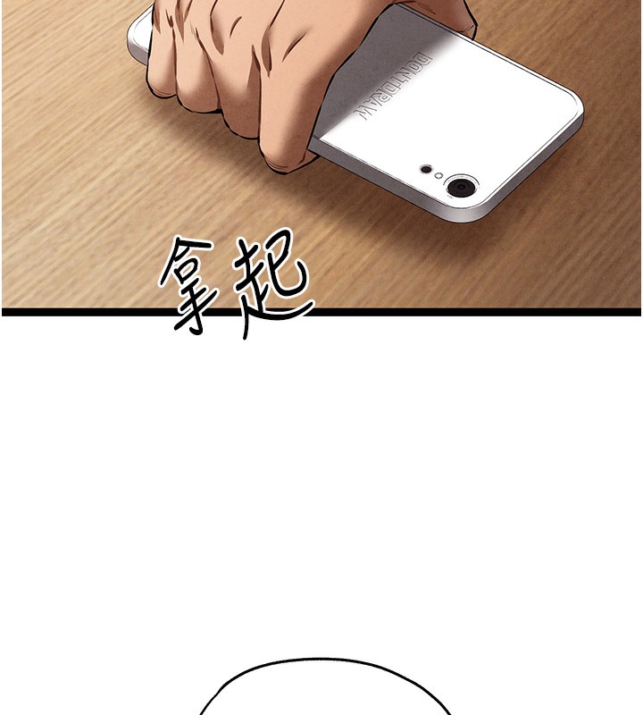 第85话-跪着服务主人的母狗 - 第95.jpg页
