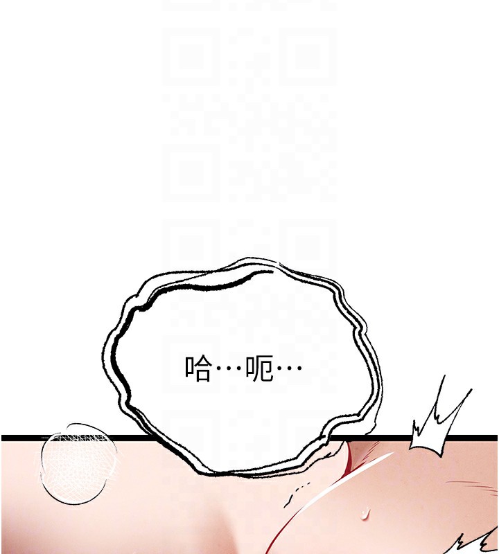 第85话-跪着服务主人的母狗 - 第100.jpg页