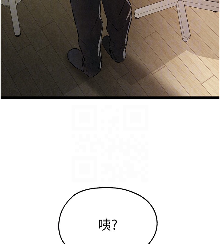 第85话-跪着服务主人的母狗 - 第109.jpg页