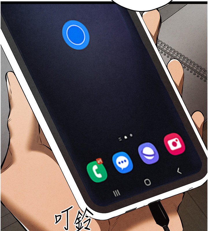 第85话-跪着服务主人的母狗 - 第112.jpg页