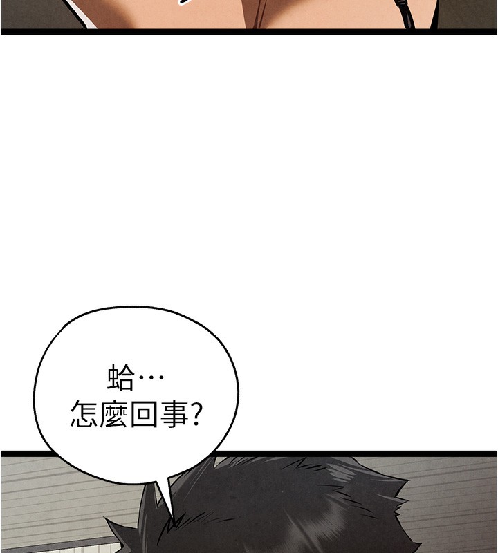 第85话-跪着服务主人的母狗 - 第113.jpg页