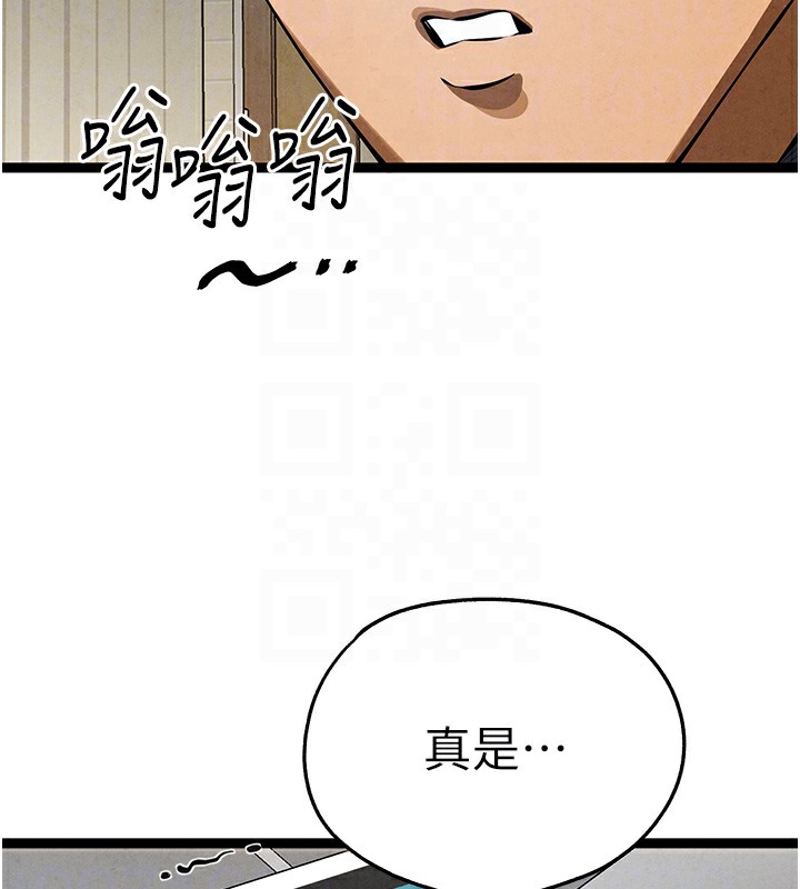 第85话-跪着服务主人的母狗 - 第117.jpg页