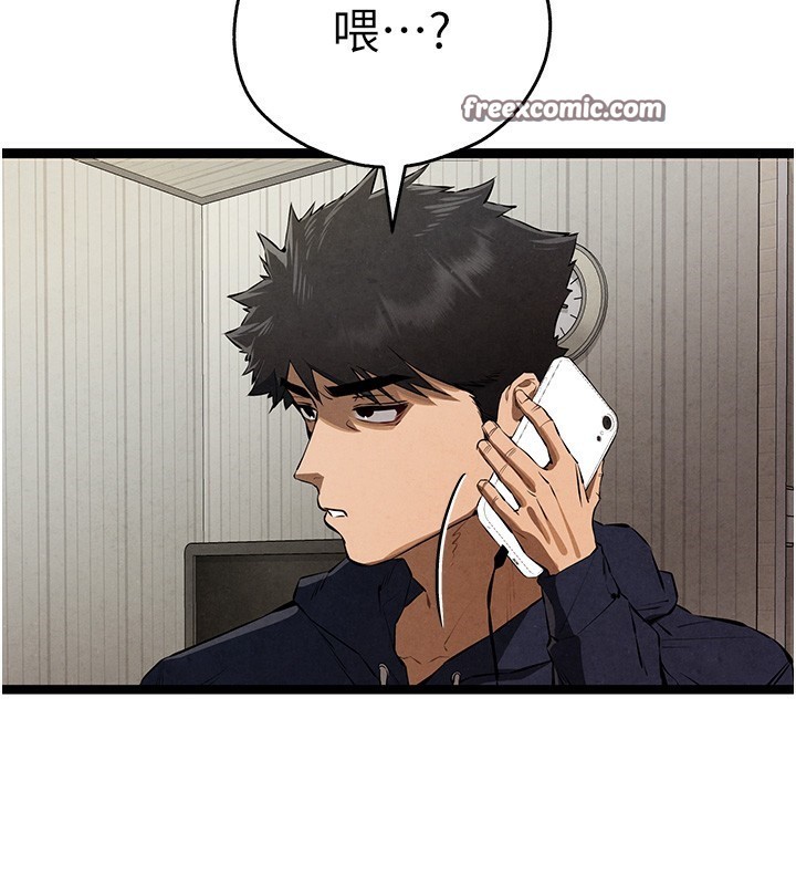 第85话-跪着服务主人的母狗 - 第120.jpg页