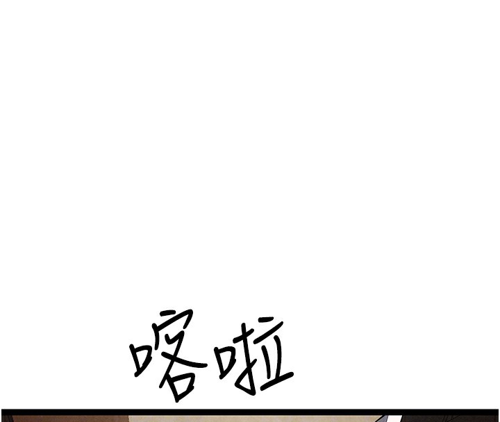 第85话-跪着服务主人的母狗 - 第125.jpg页