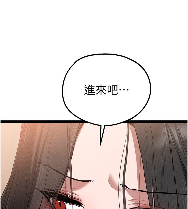 第85话-跪着服务主人的母狗 - 第130.jpg页
