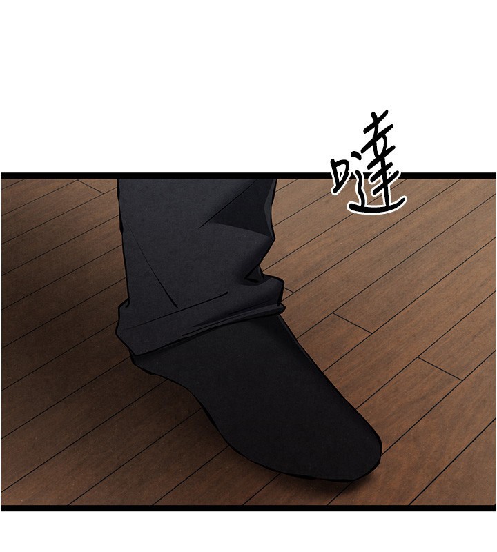 第85话-跪着服务主人的母狗 - 第132.jpg页