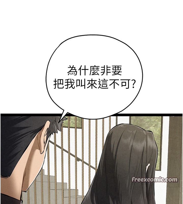 第85话-跪着服务主人的母狗 - 第135.jpg页