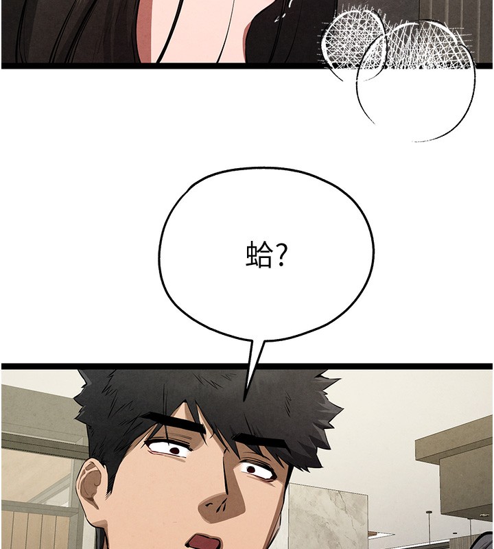 第85话-跪着服务主人的母狗 - 第139.jpg页
