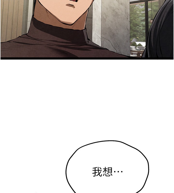 第85话-跪着服务主人的母狗 - 第140.jpg页