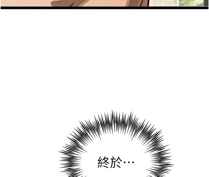 第85话-跪着服务主人的母狗 - 第145.jpg页