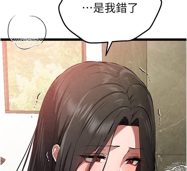 第85话-跪着服务主人的母狗 - 第149.jpg页