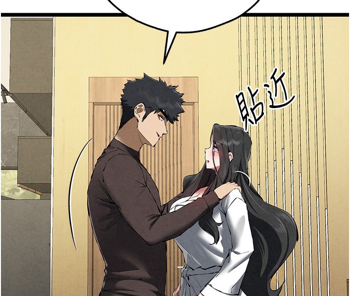 第85话-跪着服务主人的母狗 - 第159.jpg页