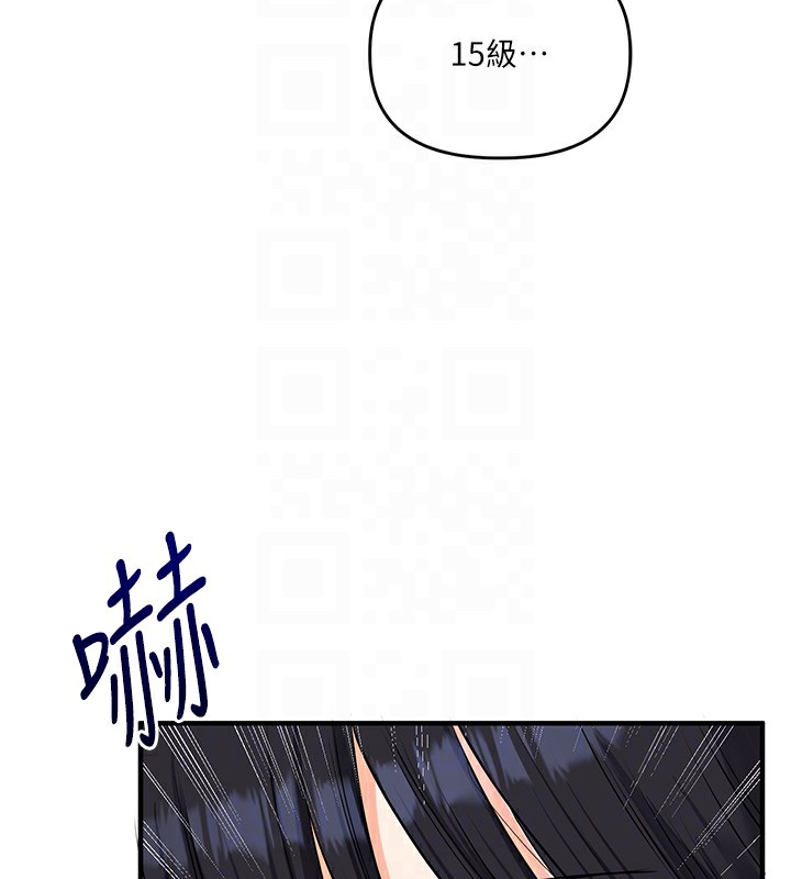 第50话-制服霸道朋朋 - 第20.jpg页