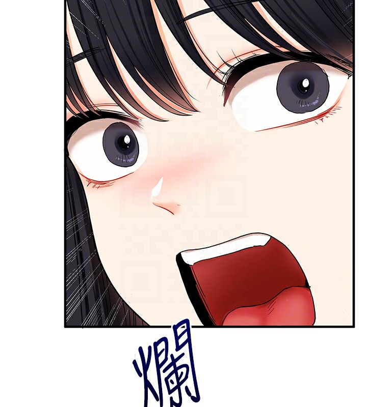 第50话-制服霸道朋朋 - 第21.jpg页