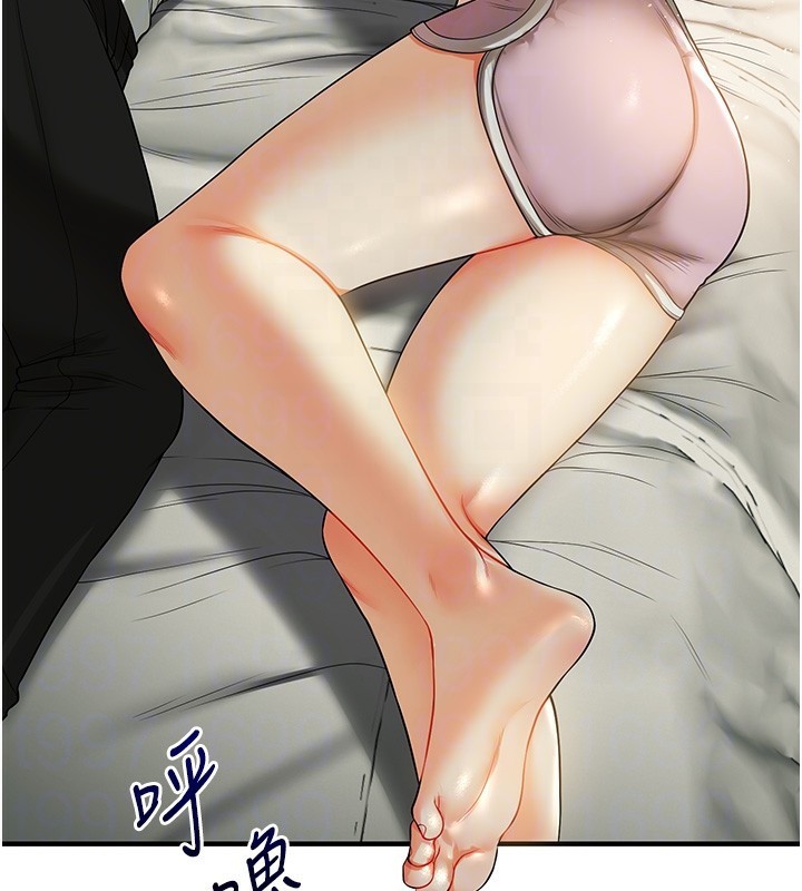 第50话-制服霸道朋朋 - 第36.jpg页