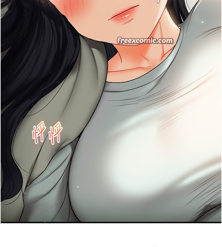 第50话-制服霸道朋朋 - 第45.jpg页