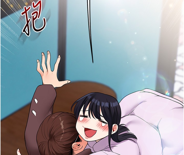 第50话-制服霸道朋朋 - 第48.jpg页