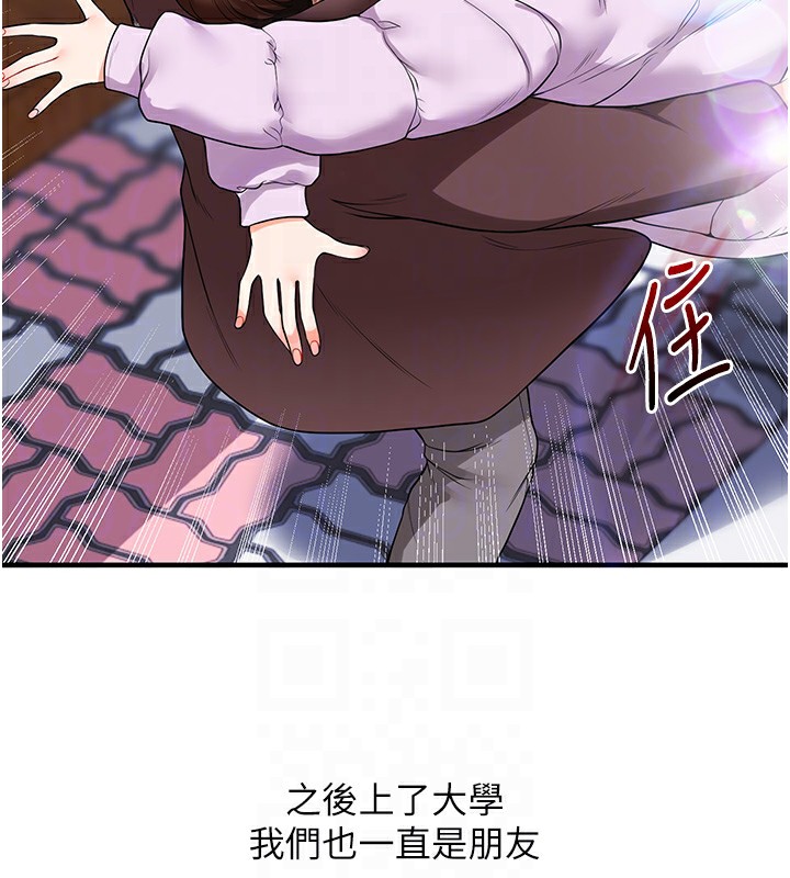 第50话-制服霸道朋朋 - 第49.jpg页