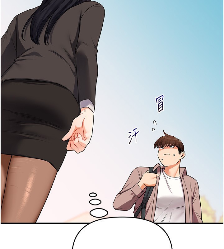 第50话-制服霸道朋朋 - 第58.jpg页