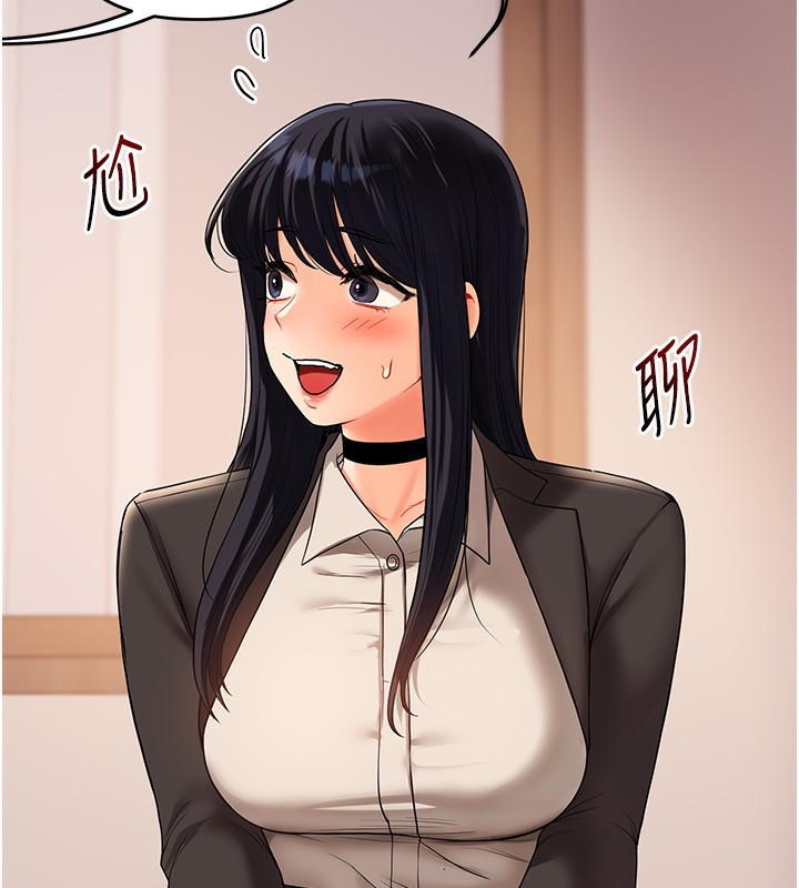 第50话-制服霸道朋朋 - 第72.jpg页