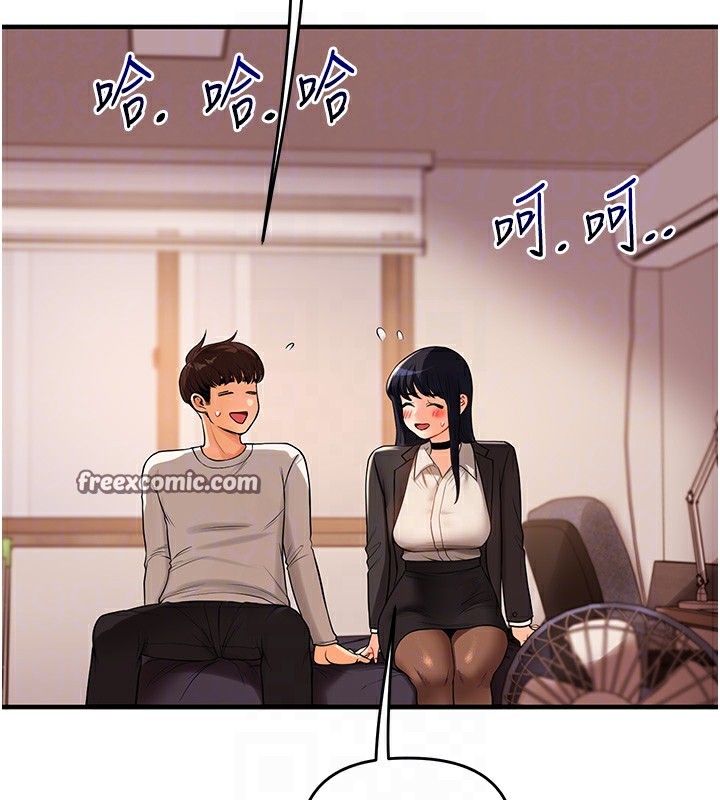 第50话-制服霸道朋朋 - 第75.jpg页